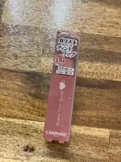 CANMAKE グラスティントリップ 02