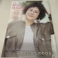 THE BIG ISSUE 510号　シェーン・スー