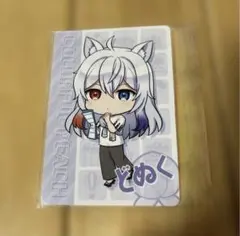 カラフルピーチ　グミVol.2 どぬく カード からぴち