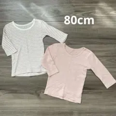 バースデイ 長袖 肌着 ボーダー ピンク 80cm 2枚セット