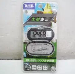 タニタ(TANITA) 歩数計 ブラック PD-641-BK Amazon.co.jp: Tanita PD-641-BK Pedometer, Black : Sports & Outdoors
