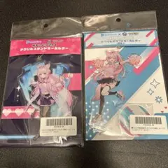 カプトレ　博衣こより　アクリルスタンドキーホルダー