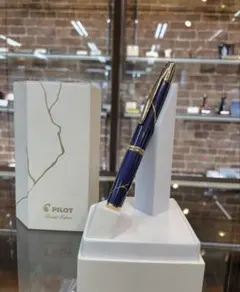廃番 新品未使用 ディプロマット 万年筆 エクセレンスエー エバー