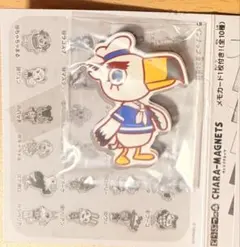 あつまれどうぶつの森 キャラマグネッツ ジョニー