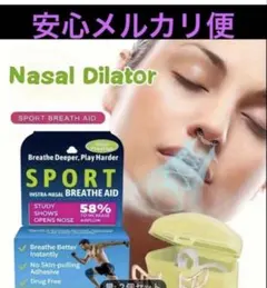 2026年最新】noson 鼻の人気アイテム - メルカリ