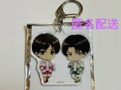進撃の巨人 ルームウェアVer. アクリルキーホルダー リヴァイ エレン