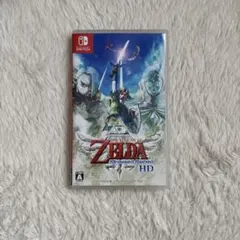 ゼルダの伝説 スカイウォードソード HD