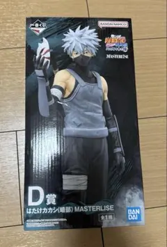 一番くじ NARUTO-ナルト-疾風伝 心を写す赤き瞳 D賞 はたけカカシ 暗部