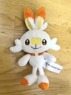 ヒバニー ぬいぐるみ キーホルダー