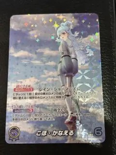 ホロライブカード こぼ かなえる our psa10 ホロライブカード こぼ かなえる our psa10 Amazon.co.jp: ホロ