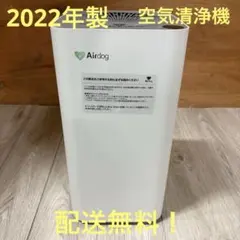 2026年最新】airdog x3sの人気アイテム - メルカリ