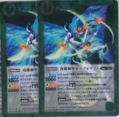 2026年最新】伴星の星輝兵フォトン LRの人気アイテム - メルカリ