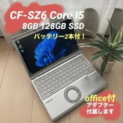 Let's Note SZ5 ネットサーフィン資料作成•軽快 最適 - メルカリ