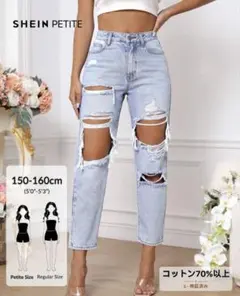SHEIN PETITE ダメージデニムパンツ ライトブルーのサムネイル
