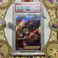 シンオウの仲間たち ヒスイの仲間たち psa9 連番 VSTARユニバース