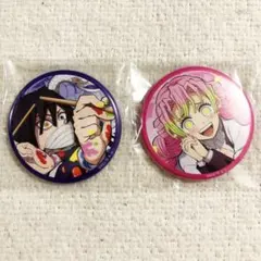 鬼滅の刃　伊黒小芭内　甘露寺蜜璃　関係者記念本　柱稽古編　缶バッジセット