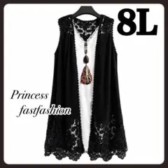 【8L／ブラック】レース魅せ ストレッチ ジレ ロングベスト 大きいサイズ