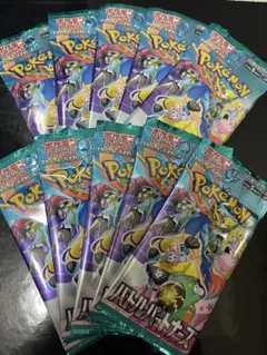 ポケモンカード　バトルパートナーズ　未開封　新品　10パック