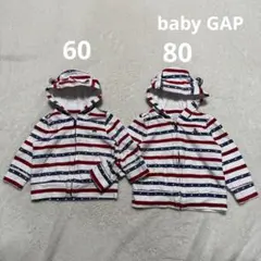 baby GAP 薄手パーカー　60　80　2枚セット　くま耳　星柄　兄弟お揃い