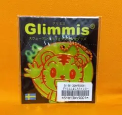 Glimmis グリミス しまじろう リフレクター＜新品・未使用＞