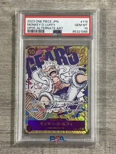 2026年最新】ルフィ SEC psa10の人気アイテム - メルカリ