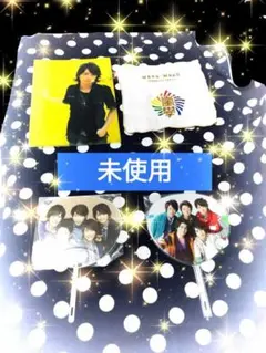 嵐 まとめ売り うちわ タオル 櫻井翔クリアファイル【未使用】