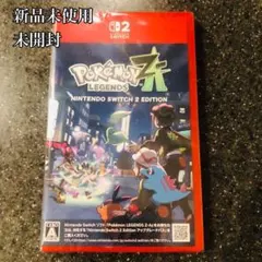 新品未開封　ポケモンレジェンズ ZA Nintendo Switch 2