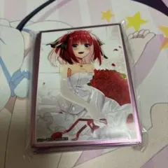 五等分の花嫁　中野ニ乃　スリーブ