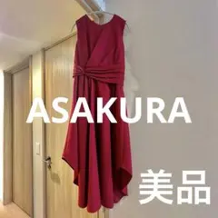 パーティードレス ボルドー 赤　ノースリーブ ウエストツイスト　結婚式　お呼ばれのサムネイル