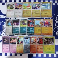 ポケモンカード　MEGAドリームex　エネルギーミラー　まとめ売り　セット