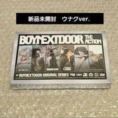 新品未開封 ウナク boynextdoor The Action　トレカ 付き