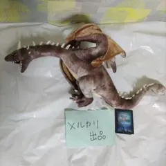 ハリー・ポッター ハンガリーホーンテイル　ドラゴンぬいぐるみ　正規品のサムネイル