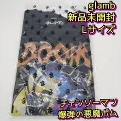 新品　glamb　コラボ　チェンソーマン　ボム　レゼ　藤原タツキ　Tシャツ　L