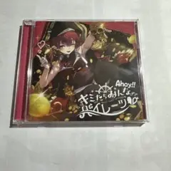 宝鐘マリン　1stアルバムキミたちみんなパイレーツ♡