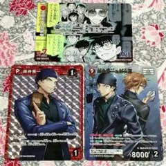 名探偵コナン ジン＆ウォッカ 赤井秀一＆沖矢昴 - メルカリ