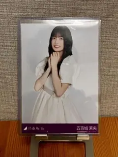 乃木坂46 五百城茉央 スペシャル衣装45 直筆サイン 生写真 乃木坂46 直筆サイン 五百城茉央 スペシャル衣装45 生写真 - メルカリ