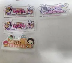 アクリルピンバッジ 各種