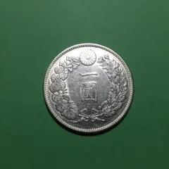 ま*ー様 明治30年新1円（一圓）銀貨 円銀貿易銀古銭貨幣硬貨大正