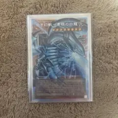 白き幻獣-青眼の白龍ブルーアイズ・ホワイト・ドラゴン　プリシク　オーバーフレーム