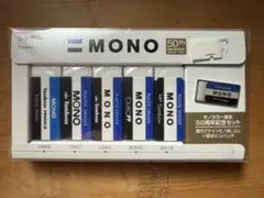 2026年最新】mono 消しゴム 50の人気アイテム - メルカリ
