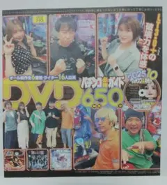 2025年最新】からくりサーカス パチンコの人気アイテム - メルカリ