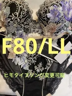 サルート【おやゆび姫】E65&ソングM BL 19 店舗限定 - メルカリ