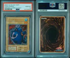 遊戯王 ツルプルン PSA10 復刻版 - メルカリ