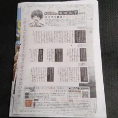 ジャンプ追加分