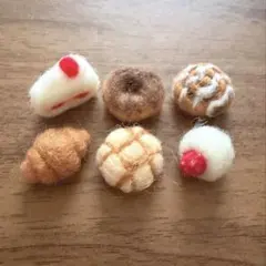 ほっこり可愛い　羊毛フェルトのミニチュアフード6点セット