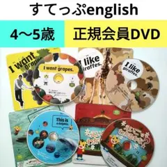 ベネッセ　英語　DVD CDセット 新品未開封品】ベネッセ こどもちゃれんじ しまじろう DVD 英語