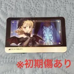 デレマス 森久保乃々 カラ鉄コラボグッズセット - メルカリ