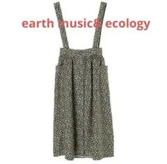 新品【earth music& ecology】花柄 ロング丈 F ウエストゴム
