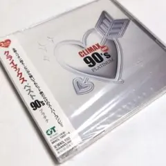 未開封CD クライマックス・ベスト 90'sプラチナ