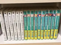 リゼロ Re：ゼロから始める異世界生活 第三章 全11巻セット - メルカリ